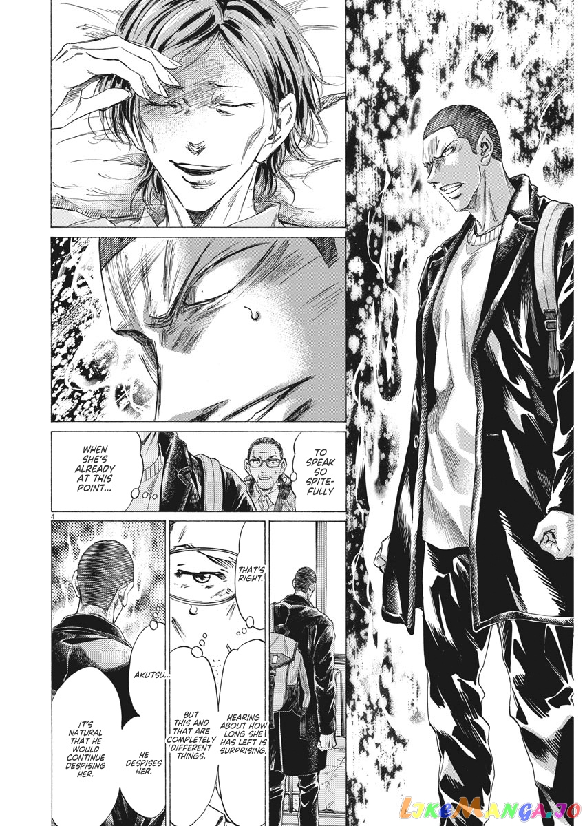 Ao Ashi, Chapter 277 image 05
